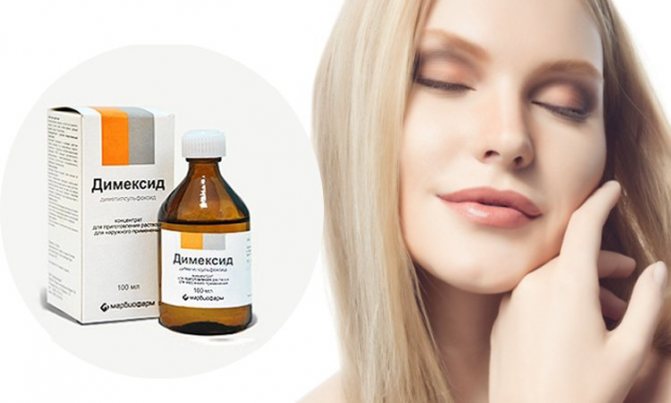 Dimexide guards the beauty and youth of your skin!