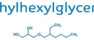 Ethylhexylglycerin (ethylhexylglycerin) in cosmetics. What is it, harm in face and hair products 