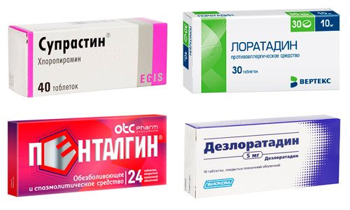 медикаменты системного действия: Супрастин, Лоратадин, Пенталгин, Дезлоратадин